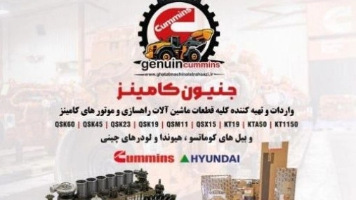 تاريخ الكمون تاريخ الكمون